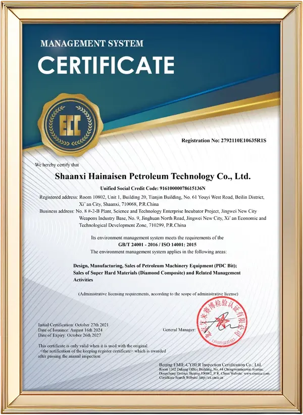 Qualification Certificate