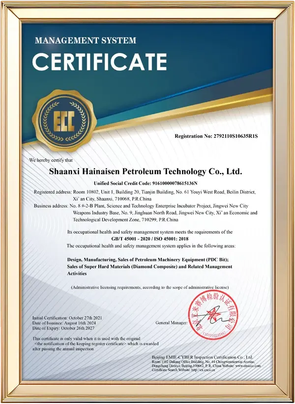 Qualification Certificate