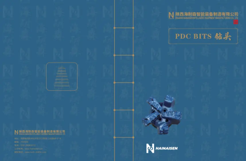 HAINAISEN Product Catalog HAINAISEN Product Catalog