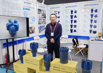 Shaanxi Hainaisen Petroleum Technology Co., Ltd. will appear at the 2024 Beijing Zhenwei Petroleum Exhibition